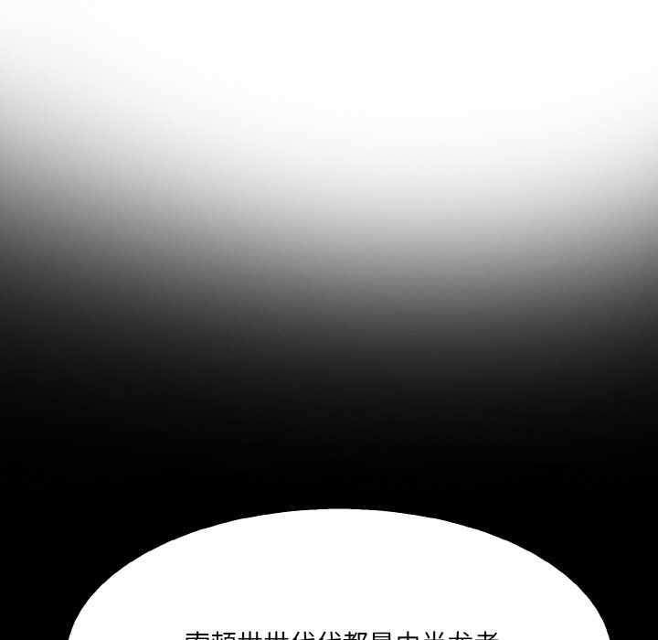 异世界骑士团长第1话