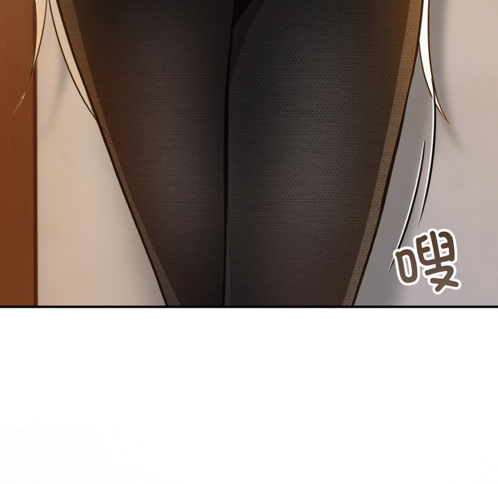 异世界骑士团长第1话