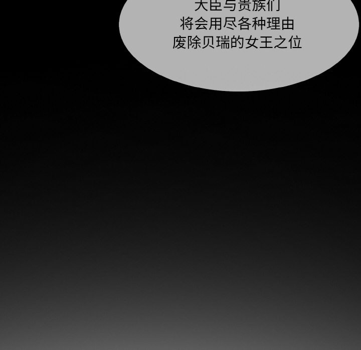 異世界騎士團長第1話