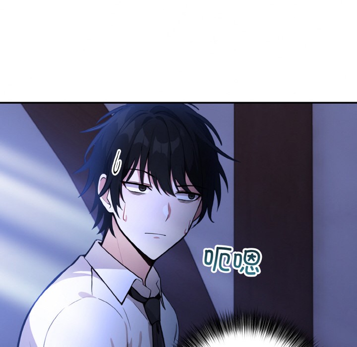 异世界骑士团长第1话