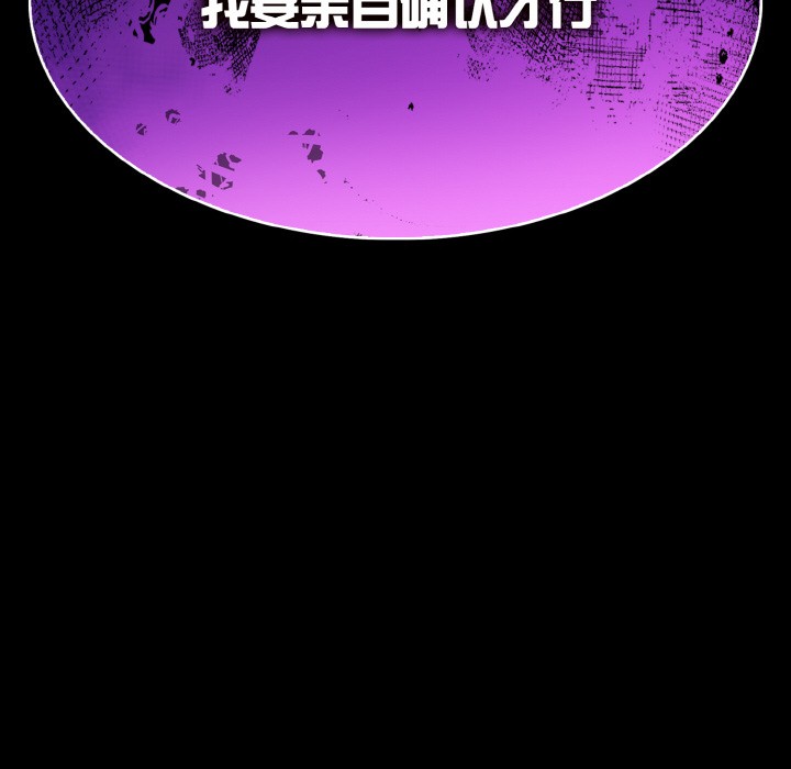 异世界骑士团长第1话