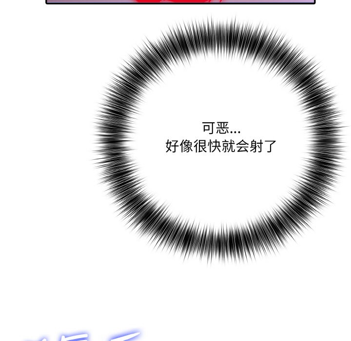 异世界骑士团长第2话