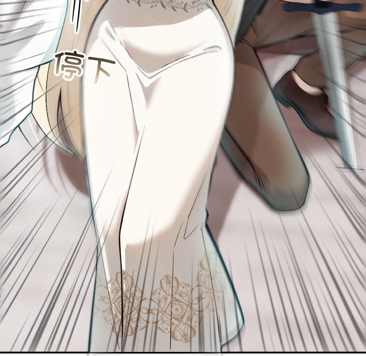 异世界骑士团长第2话