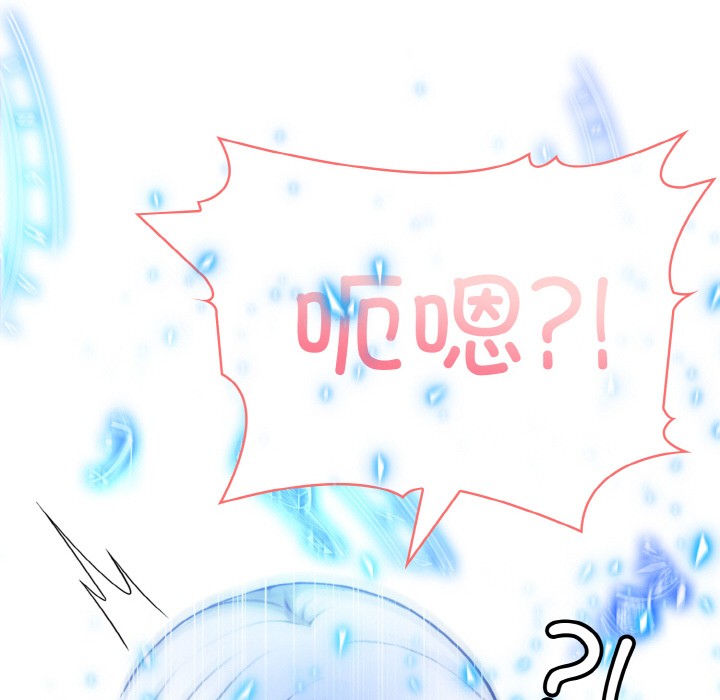 异世界骑士团长第2话