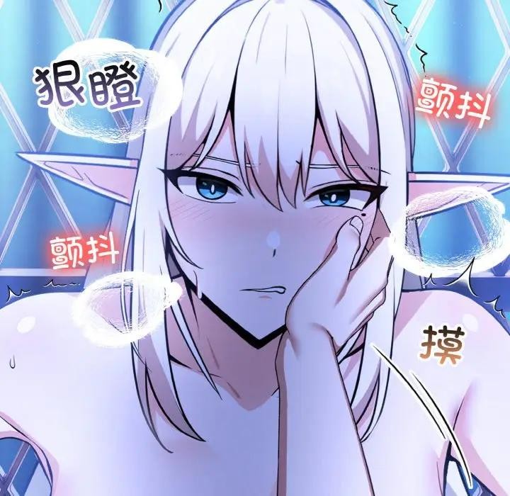 异世界骑士团长第3话