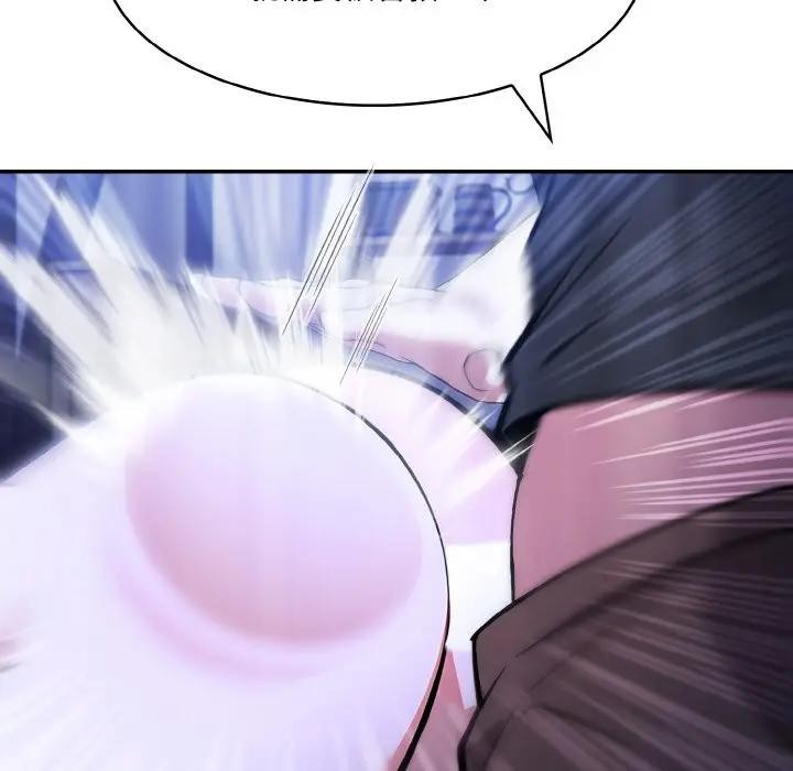 异世界骑士团长第3话