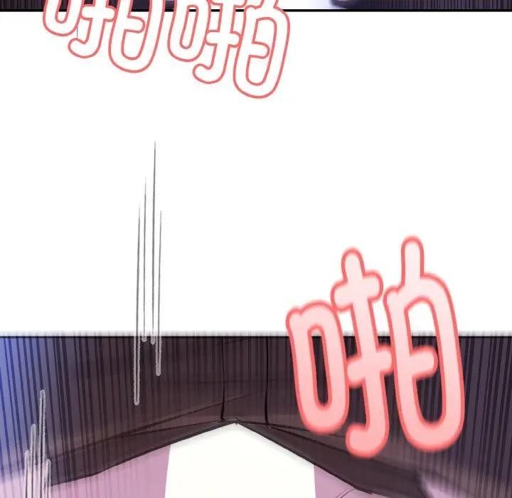 异世界骑士团长第4话