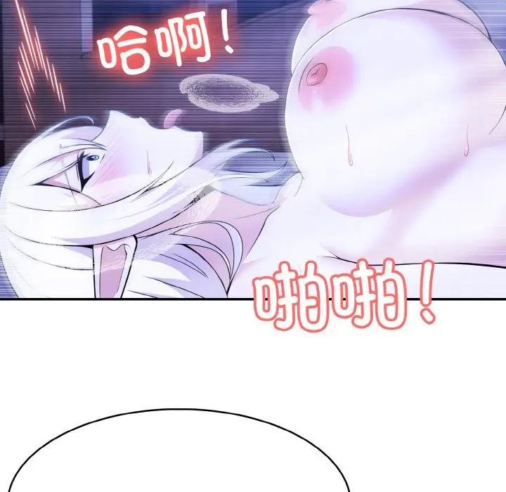 异世界骑士团长第4话