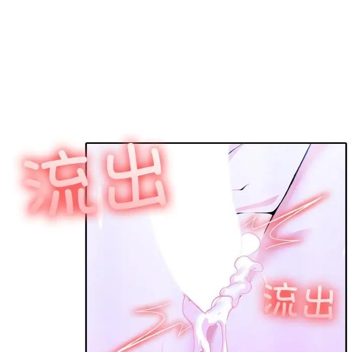 异世界骑士团长第4话