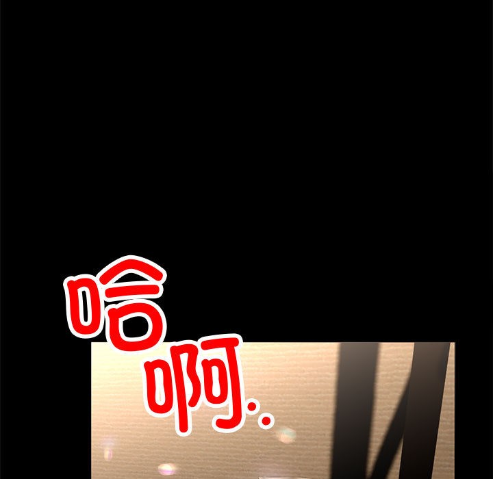 与初恋的以外同居第1话