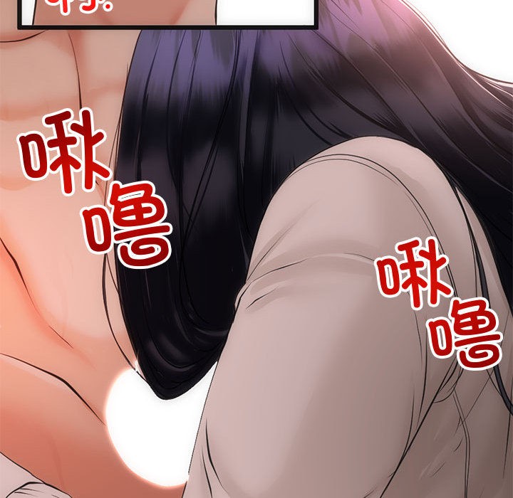 与初恋的以外同居第1话