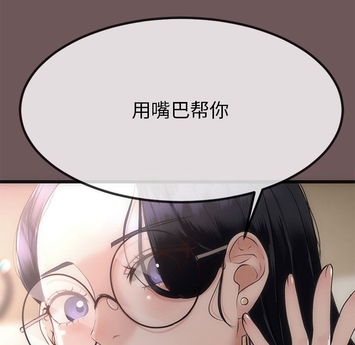 与初恋的以外同居第1话