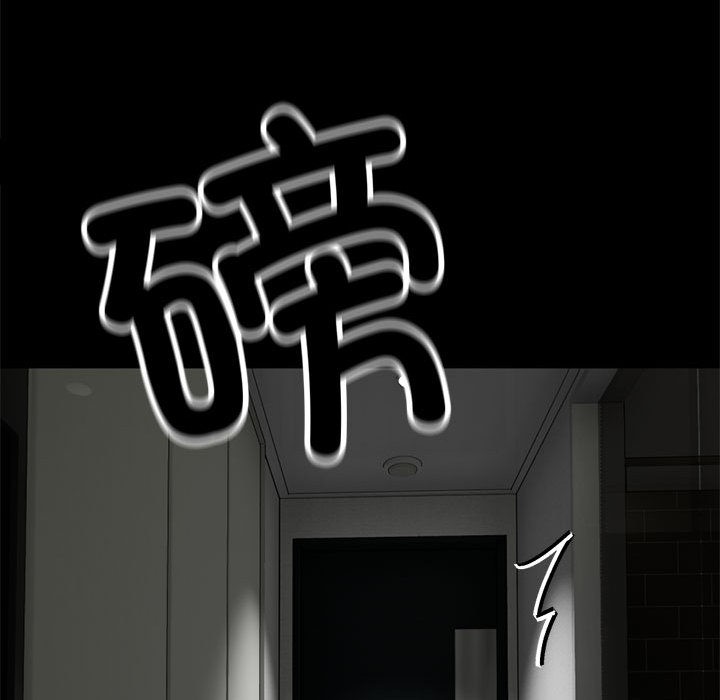 与初恋的以外同居第1话