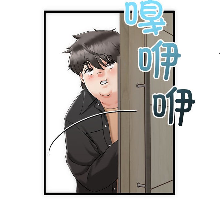 与初恋的以外同居第1话