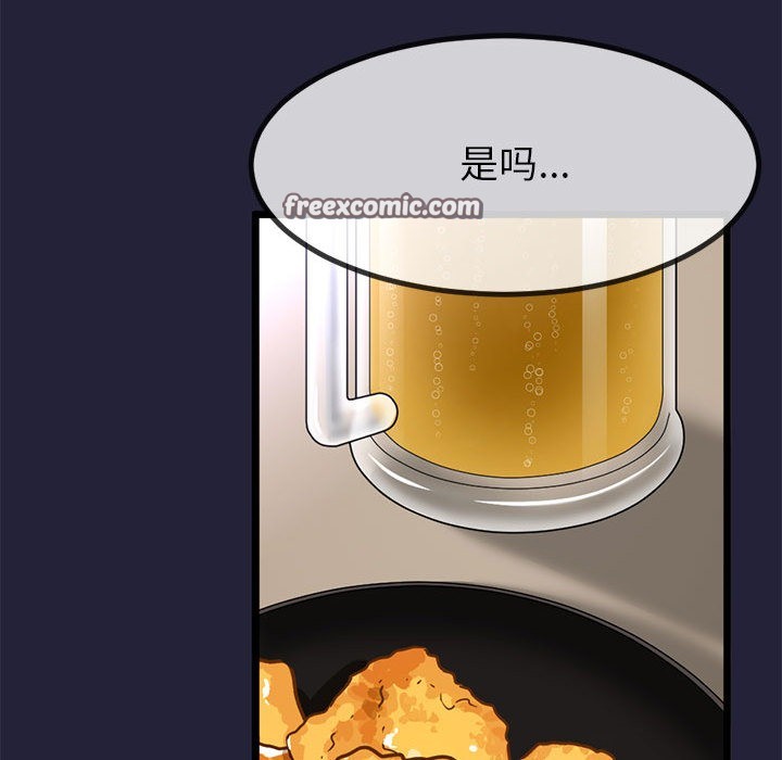 与初恋的以外同居第1话