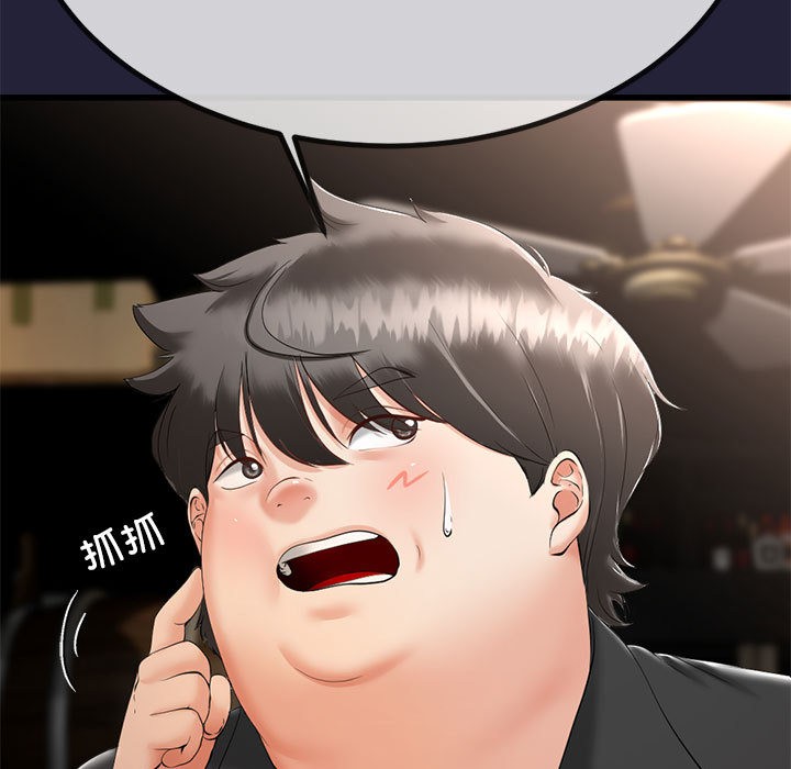 与初恋的以外同居第1话