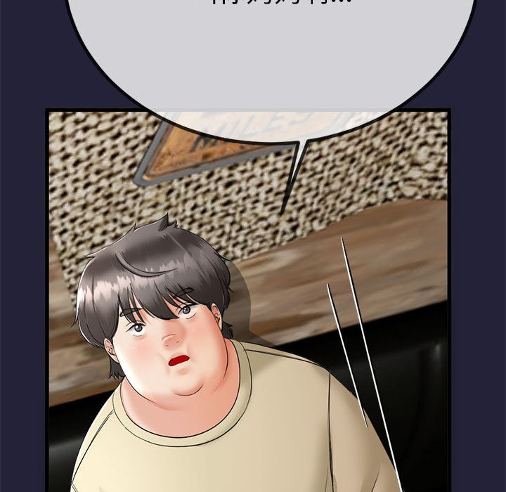 与初恋的以外同居第1话