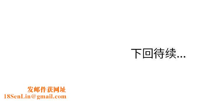 与初恋的以外同居第1话