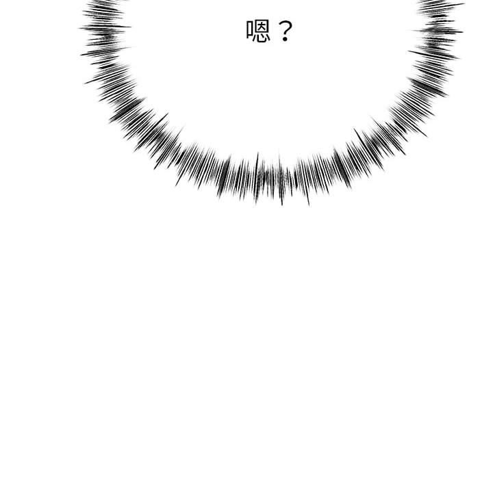 与初恋的以外同居第2话