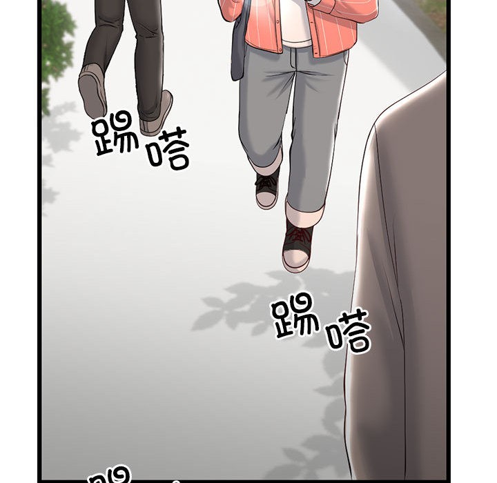 与初恋的以外同居第2话