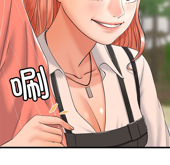 与初恋的以外同居第2话