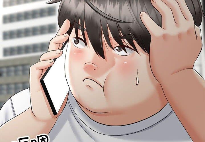 与初恋的以外同居第3话