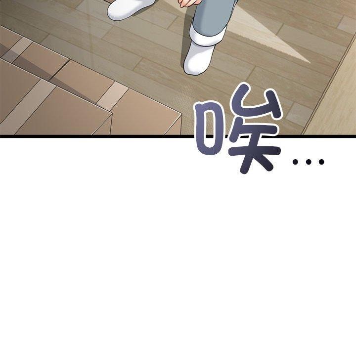 与初恋的以外同居第3话