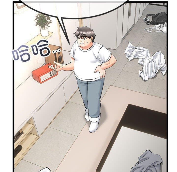 与初恋的以外同居第3话