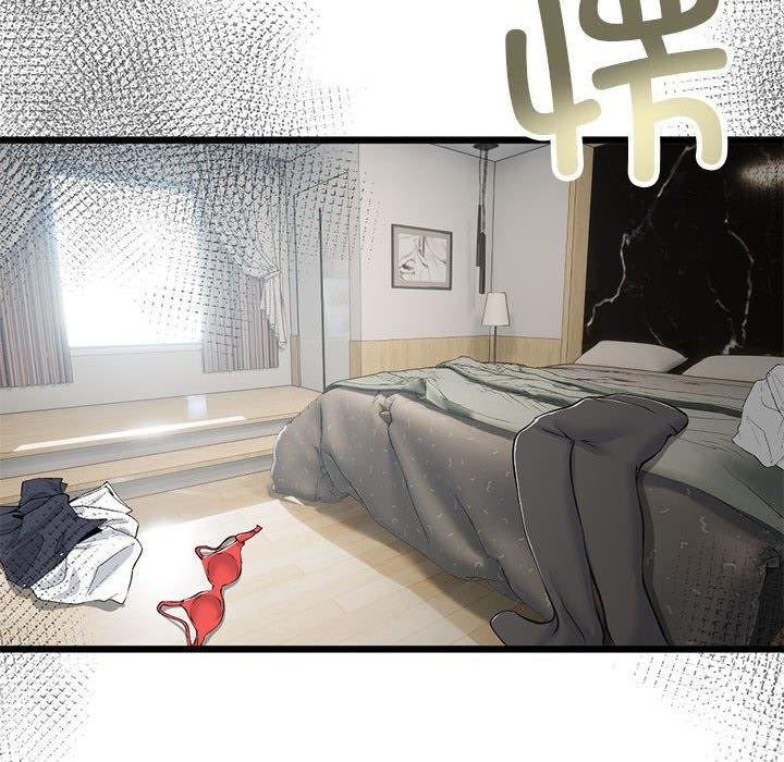 与初恋的以外同居第3话