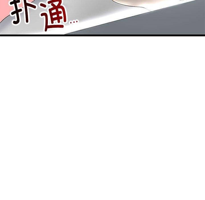 与初恋的以外同居第3话