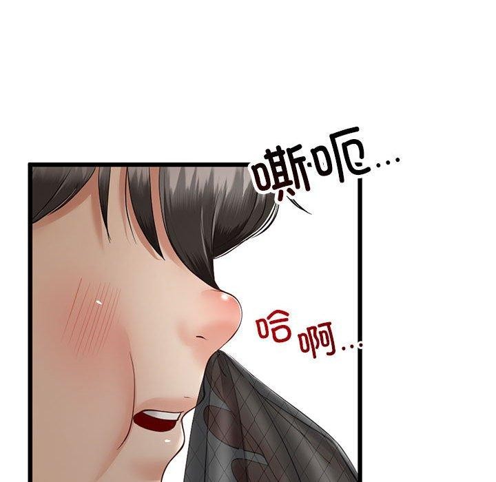 与初恋的以外同居第3话