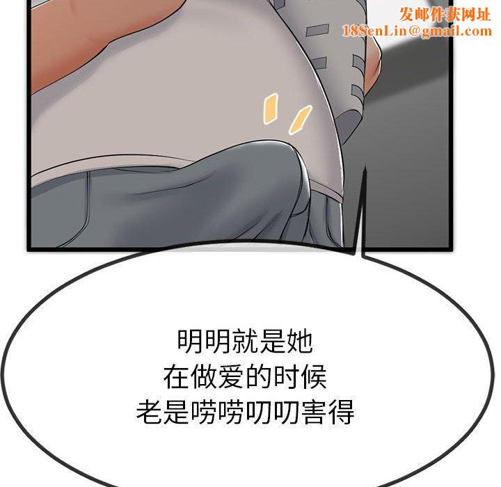 与初恋的以外同居第3话