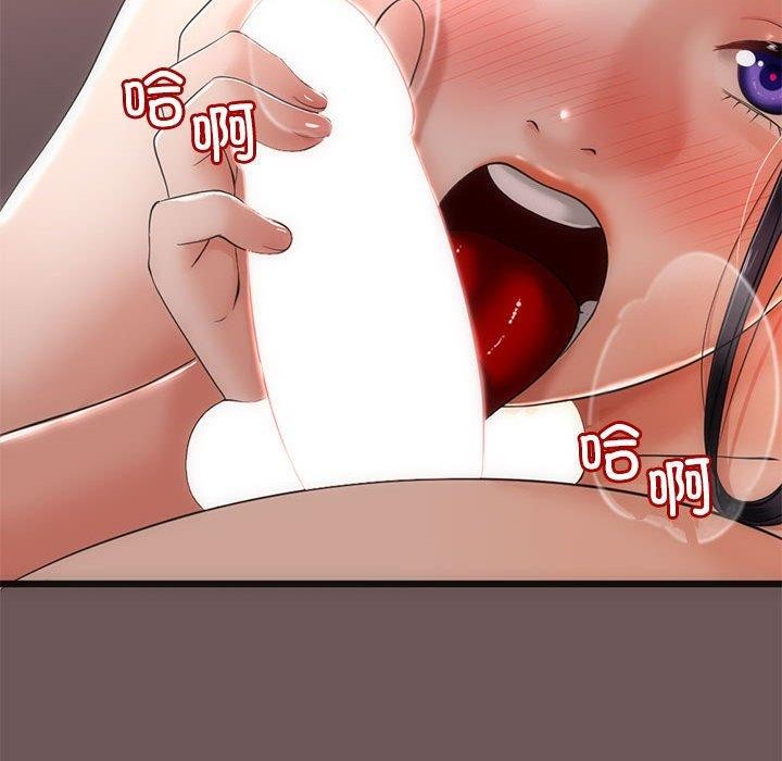 与初恋的以外同居第3话