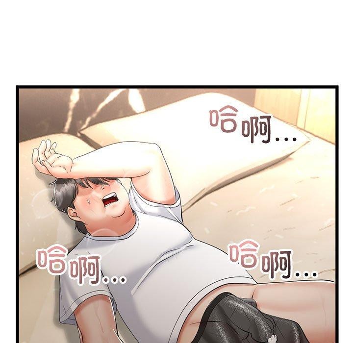 与初恋的以外同居第3话