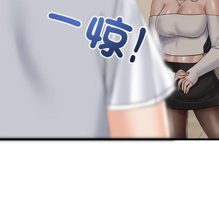 与初恋的以外同居第3话