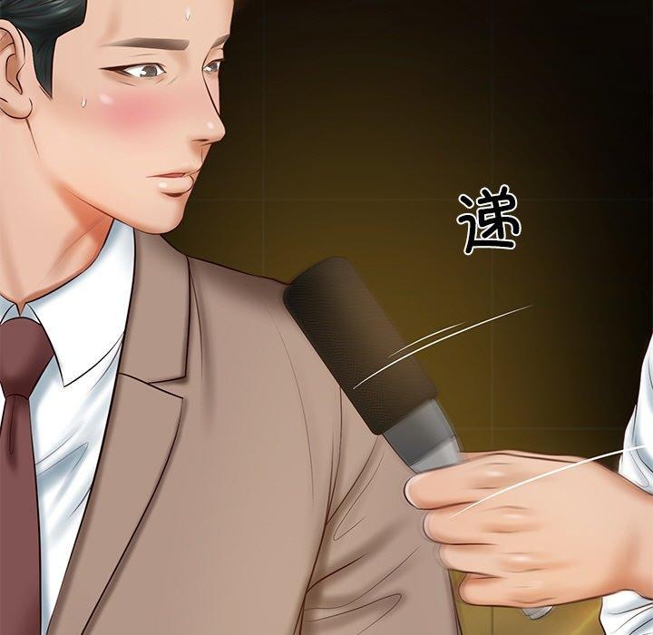 财阀家的女婿第17話