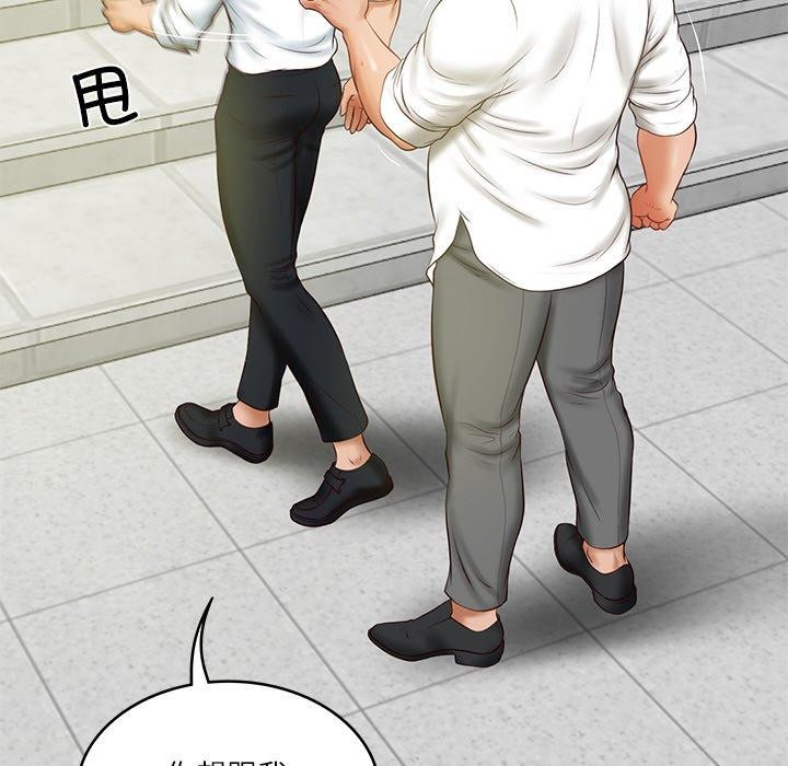 财阀家的女婿第17話