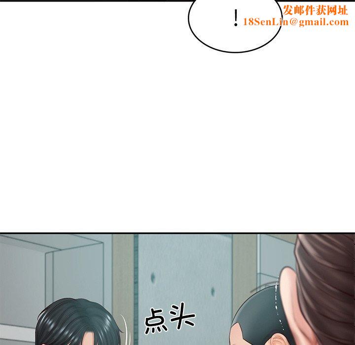 财阀家的女婿第17話