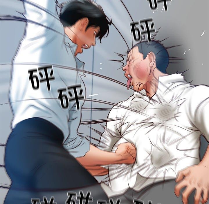 财阀家的女婿第17話