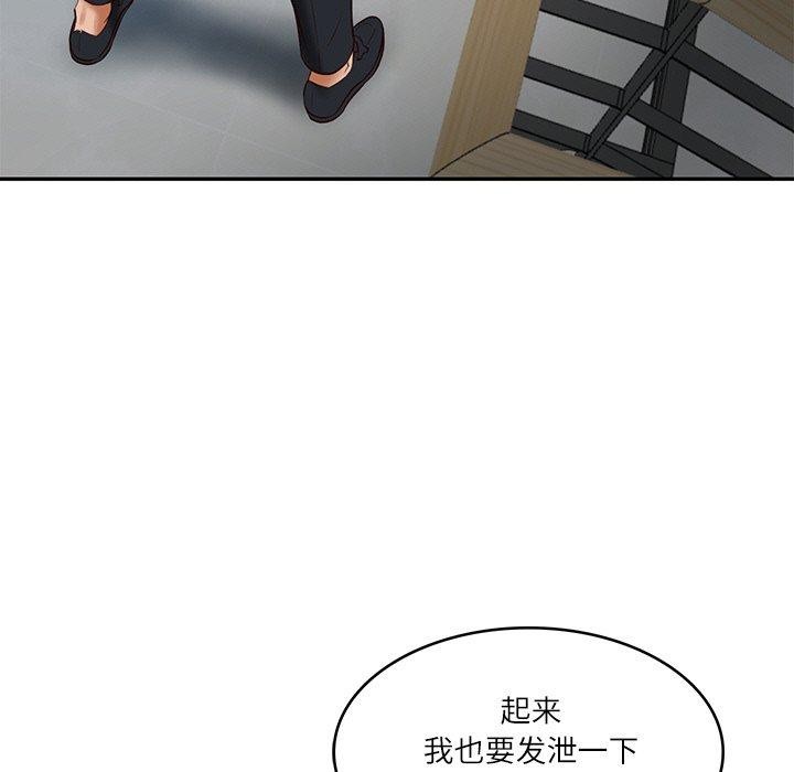 财阀家的女婿第17話