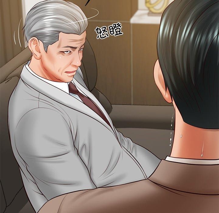 财阀家的女婿第17話