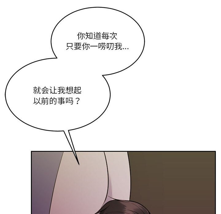 怀孕契约第22話