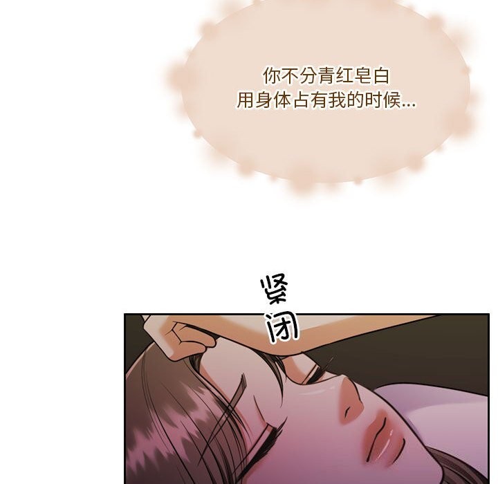 怀孕契约第22話