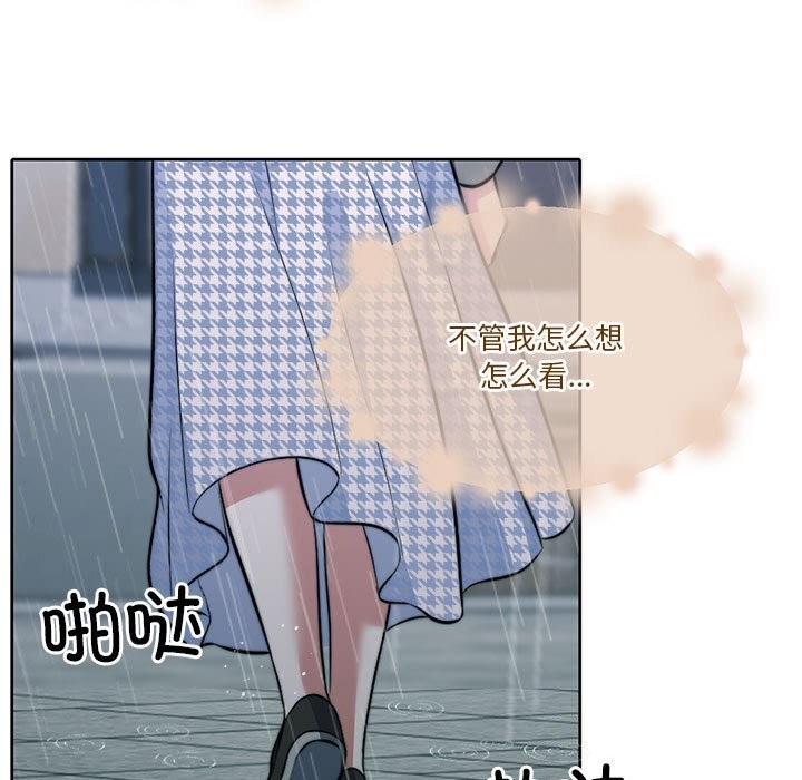 怀孕契约第22話