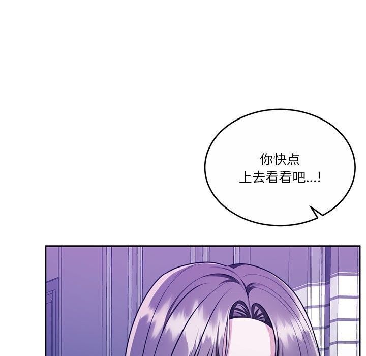 怀孕契约第22話