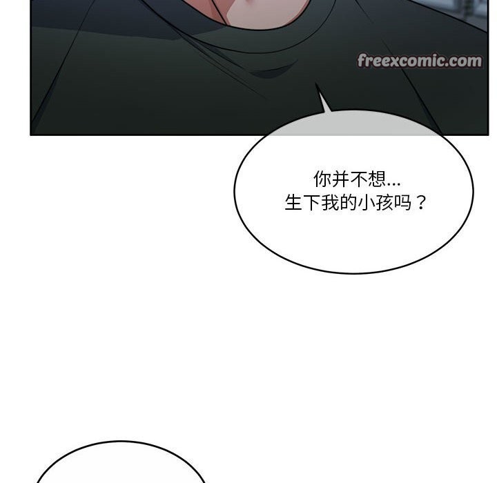怀孕契约第22話