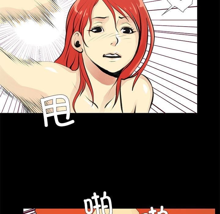 撩妹笔记本第25話