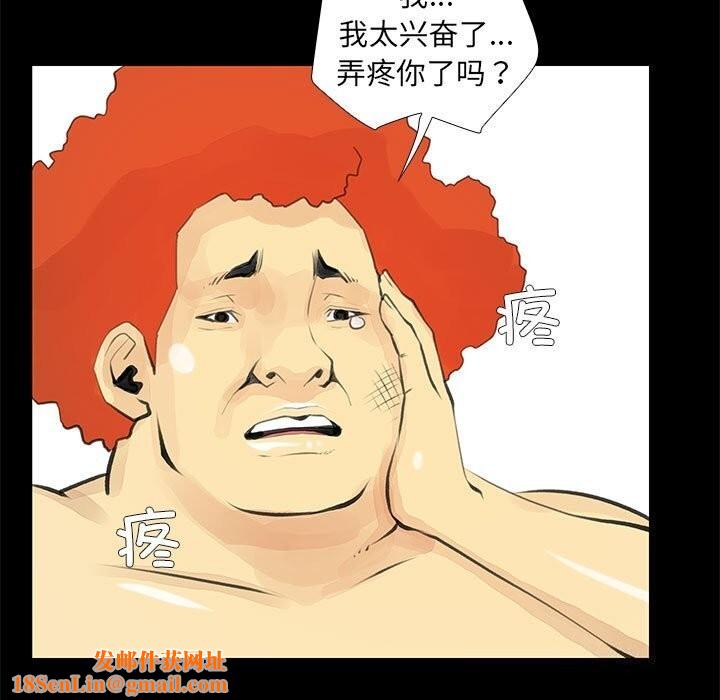 撩妹笔记本第25話