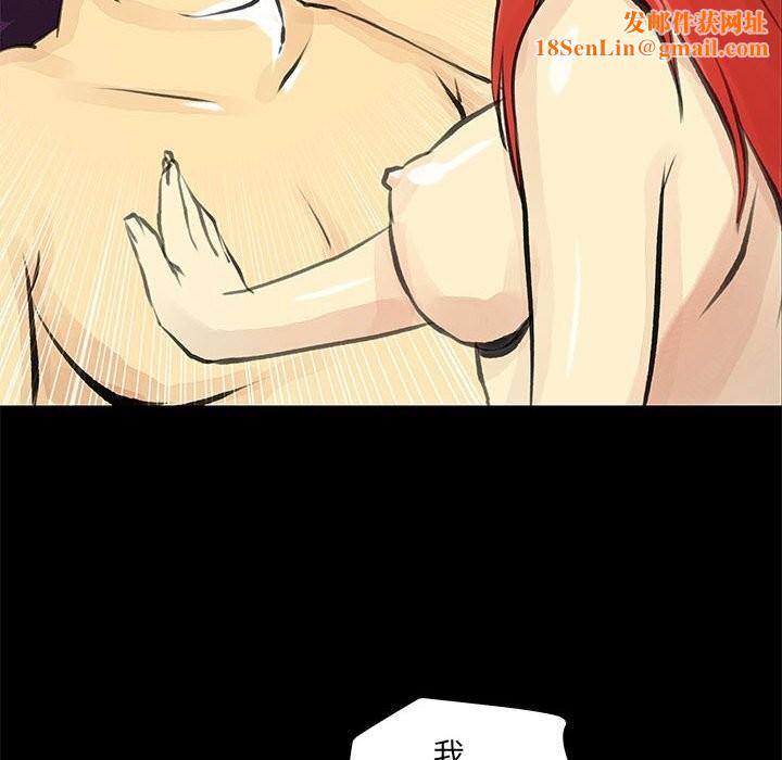 撩妹笔记本第25話