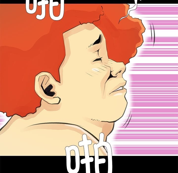 撩妹笔记本第25話